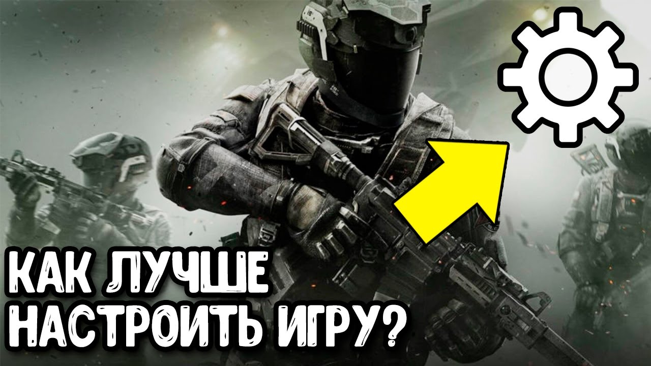Новые НАСТРОЙКИ чувствительности в Call of Duty Mobile | Мои НАСТРОЙКИ COD Mobile смотреть онлайн