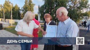 Депутат Айдар Метшин поздравил семьи с Днём любви и верности в Нижнекамске
