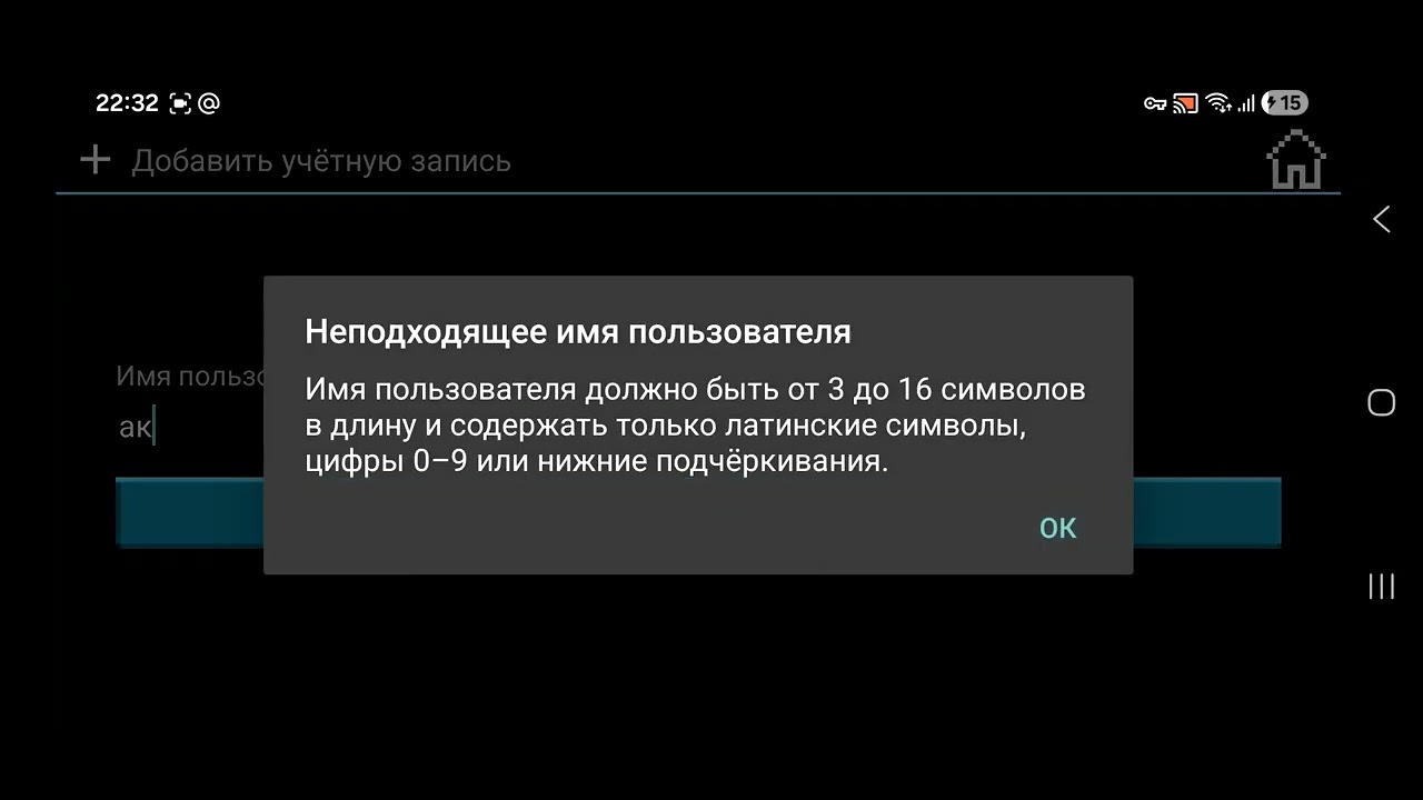 Minecraft Java Edition на Android смотреть онлайн