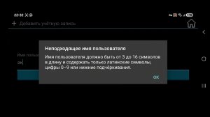 Minecraft Java Edition на Android