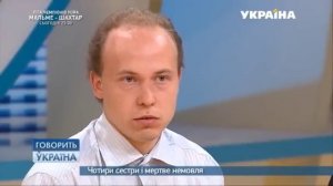 КТО ИЗ СЕСТЕР УБИЛ РЕБЕНКА: кто-то из них жертва, а кто-то — убийца! | Говорить Україна. Архів