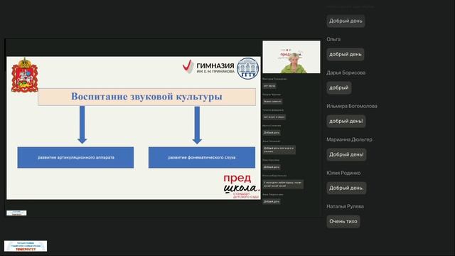 19.06.2026 Предшкола 10 поток -Булавкина Е.Б.-