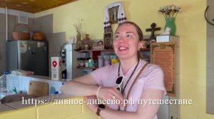 Отзыв Елены и Тимура об индивидуальном путешествии Дивное Дивеево, июль 2026