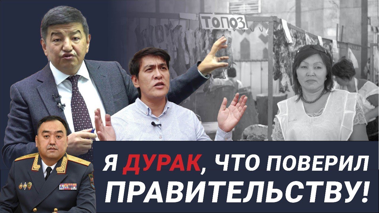 Рост цен. Правда или ложь смотреть онлайн