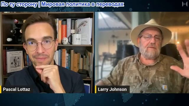 Паскаль Лоттаз - Ларри Джонсон: Терпение России кончилось. Война в Иране начинается снова. НАТО посм смотреть онлайн