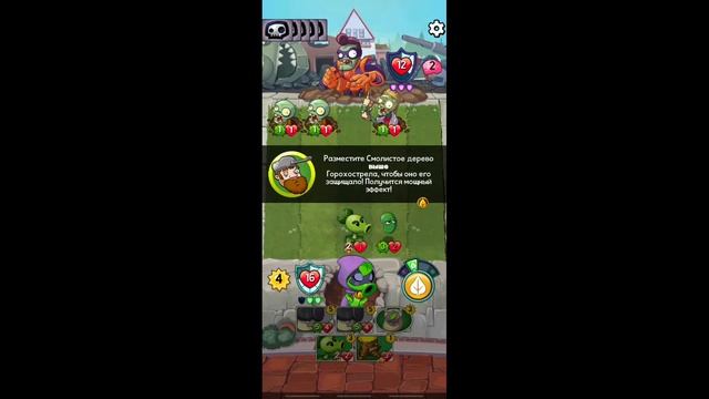 Прохождение игры PvZ Heroes смотреть онлайн
