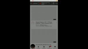 Стрим игры «Instagram».