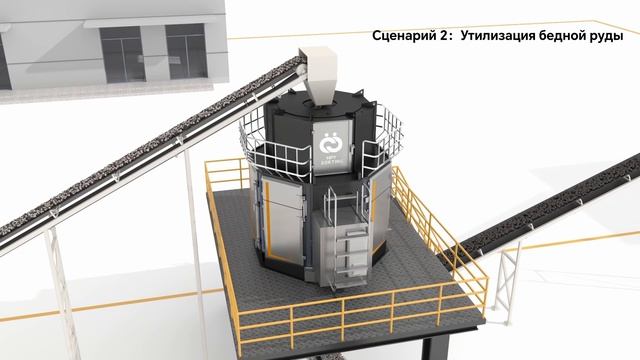 Утилизация бедной руды: 3 ключевых преимущества для стройматериалов и ESG