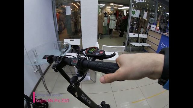 Kugoo M4 Pro 2021 Обновленный ОБЗОР + РАЗБОР смотреть онлайн