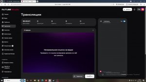Играю в роблокс
