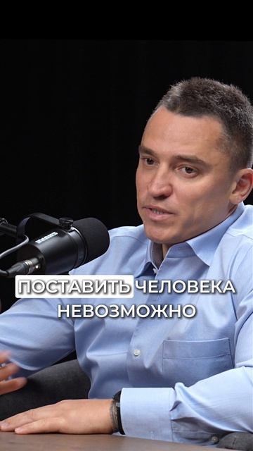 О найме генерального директора