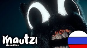 Cartoon Cat - Outrun This Cat [RUS COVER]