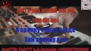 Згораємо(Життя живемо один раз)(AK)~___Асафатов #караоке #подпишись #тренды #Kurkov @a.k.karaoke💖
