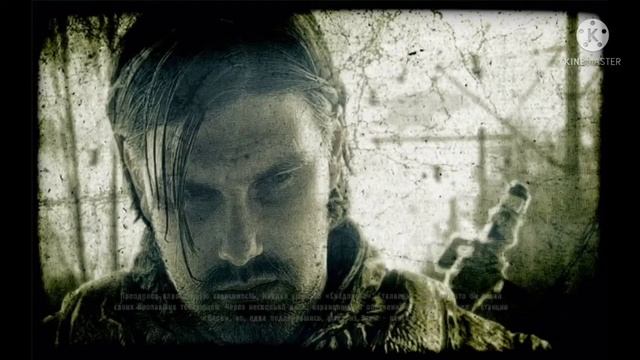 Сталкер - настольгия смотреть онлайн