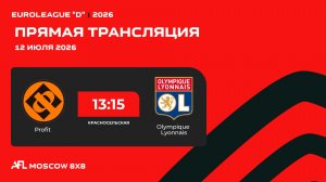 AFL26. Euroleague «D». Day 8. Profit - Olympique Lyonnais