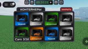 ОТКРЫЛ 22 КОНТЕЙНЕРА В ПРОДАВЕЦ МАШИН!