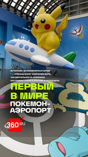 Кажется, это один из немногих аэропортов, где хочется задержаться подольше