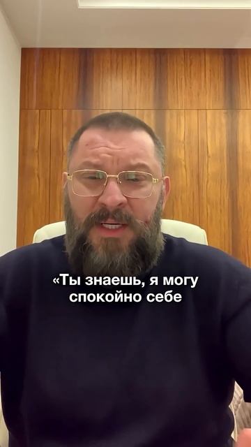Давай поживем вместе? чтобы понять подходим ли мы друг другу! #психология