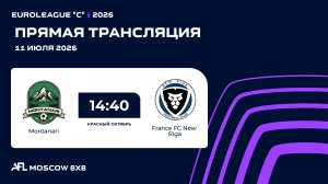 AFL26. Euroleague «C». Day 8. Montanari - France FC New Riga
