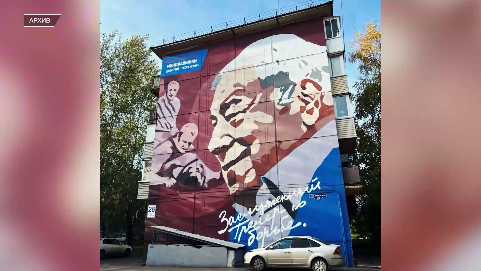 Программа "Главные новости" на 8 канале от 09.07.2026 Часть 2 смотреть онлайн