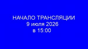 Внеочередное заседание СД МО Лефортово 09.07.2026