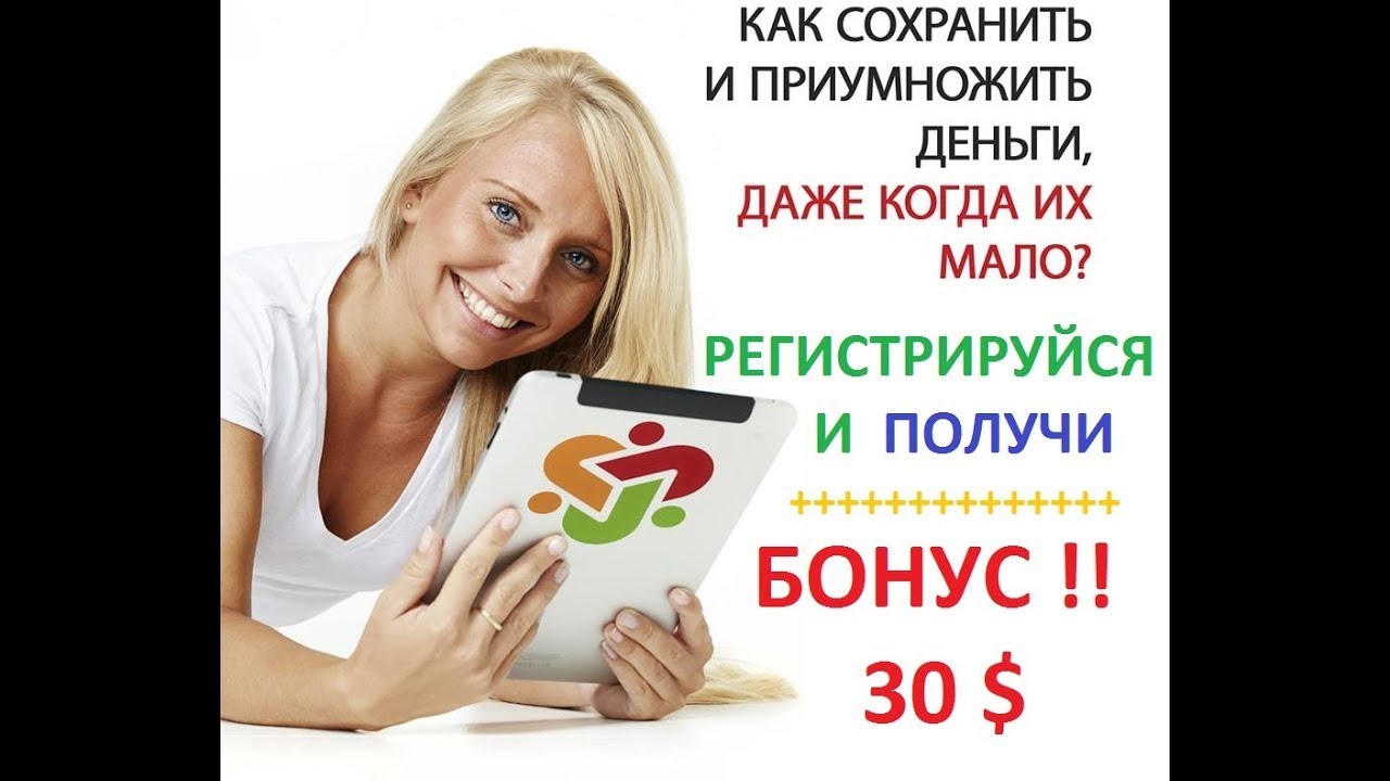 Супер Копилка ваш надежный заработок через интернет на долгие годы смотреть онлайн