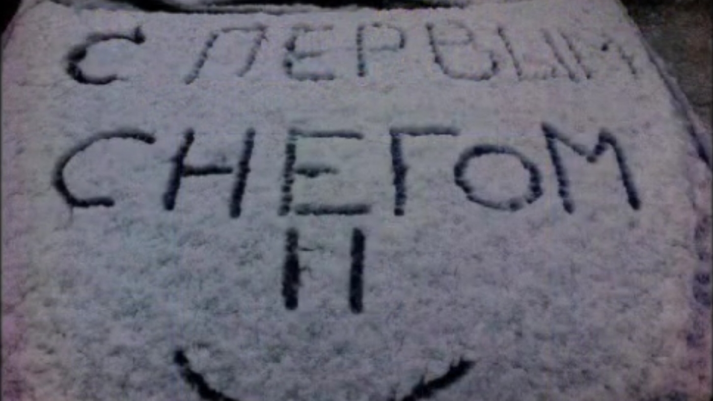 #1400.ПРИВЕТ ЗИМА АВТОПРИКОЛЫ/HI WINTER(АВТО БЛОГ 2015) смотреть онлайн