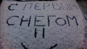 #1400.ПРИВЕТ ЗИМА АВТОПРИКОЛЫ/HI WINTER(АВТО БЛОГ 2015)