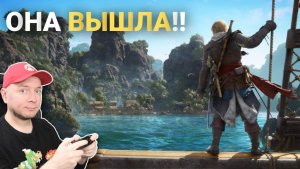 Ремейк лучшего Ассасина! Смотрим Assassin’s Creed Black Flag Resynced на ПК [стрим]