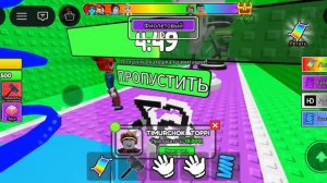 roblox извините что без микрофона
