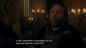 Дом дракона 3 сезон