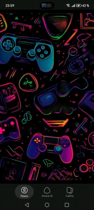 Играем в игры