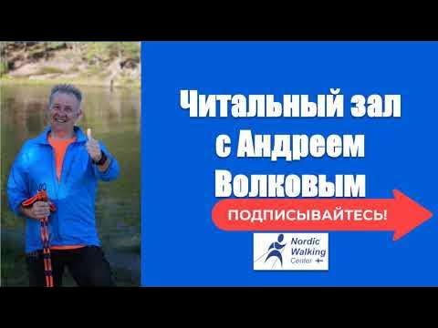 Физическое упражнение VS развлечение с палками. Что выбираете Вы? смотреть онлайн