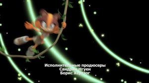 Соник бум 1 сезон 28 серия.