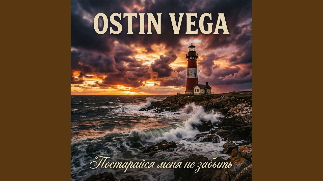 Цифровое сердце смотреть онлайн