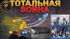 КОНТРОЛИРУЕМАЯ ЭСКАЛАЦИЯ. Лицензия На РАС-3. ТОТАЛЬНЫЕ Массированные Удары. Военные Сводки 08.07.26