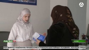 Приёмная кампания в колледже Сервиса и быта