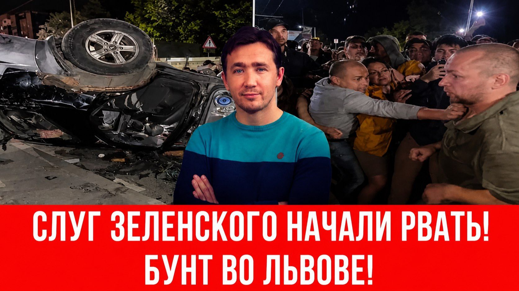 Удары возмездия РФ будут по НПЗ в США, Трамп развел руками смотреть онлайн