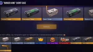 как вам дроп?