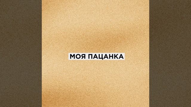 Автономный смотреть онлайн
