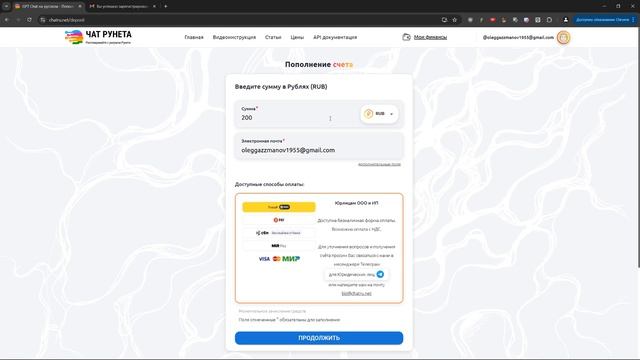 Как использовать ChatGPT, ClaudeAI, DeepSeek в РФ через API ChatRu.net + Массовая генерация статей смотреть онлайн