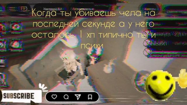 мои психи при проигрыше на ноли смотреть онлайн