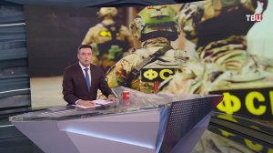 Украинский куратор имитировал влюбленность для вербовки россиянки