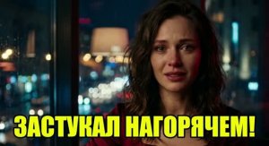 Я приехал раньше и застукал жену!  Жена изменила|Измена жены|Поймал жену|история измен