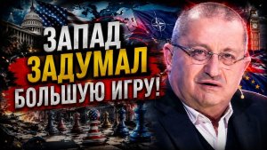 Кедми; После этого решения ситуация изменилась! Запад оказался перед совершенно новым сценарием!