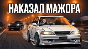 Ты — УЛИЧНЫЙ ГОНЩИК (И ЭТО ВСЯ ТВОЯ ЖИЗНЬ)