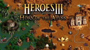 Heroes of Might and Magic III: Horn of the Abyss — быстрый забег в рандоме за Сопряжение