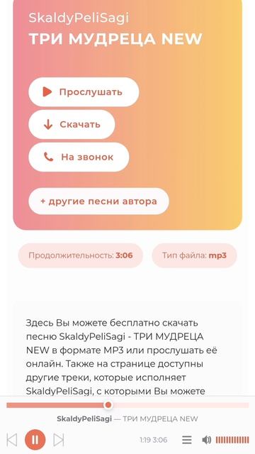 Три мудреца клип