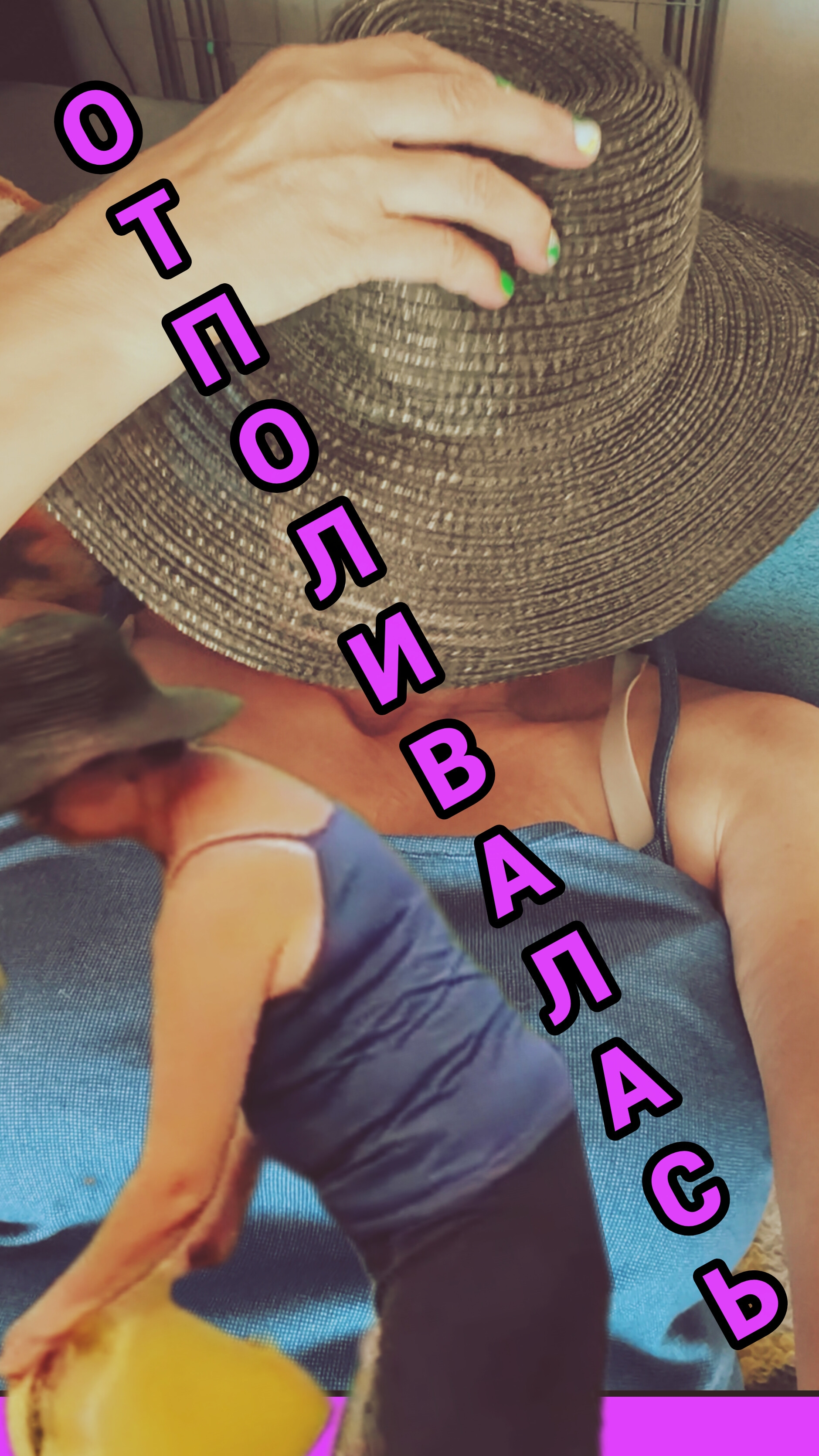ЮМОР