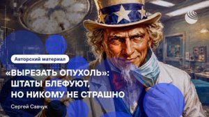 «Назвал их сумасшедшими, мразями, больными ублюдками и сравнил с раковой опухолью».

Трамп разразилс